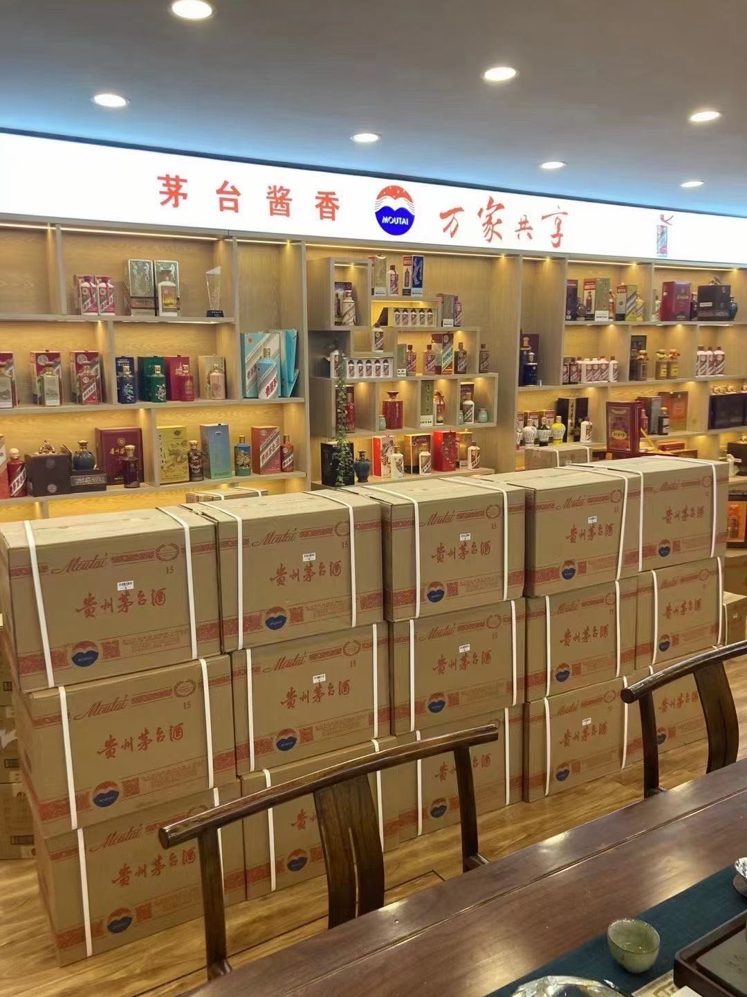 临泽回收96年茅台酒价格哪里回收(附近上门回收茅台酒）?