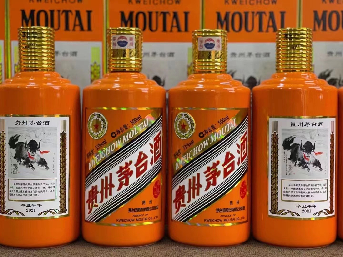 临泽茅台酒回收上门商家[回收茅台酒商家]?